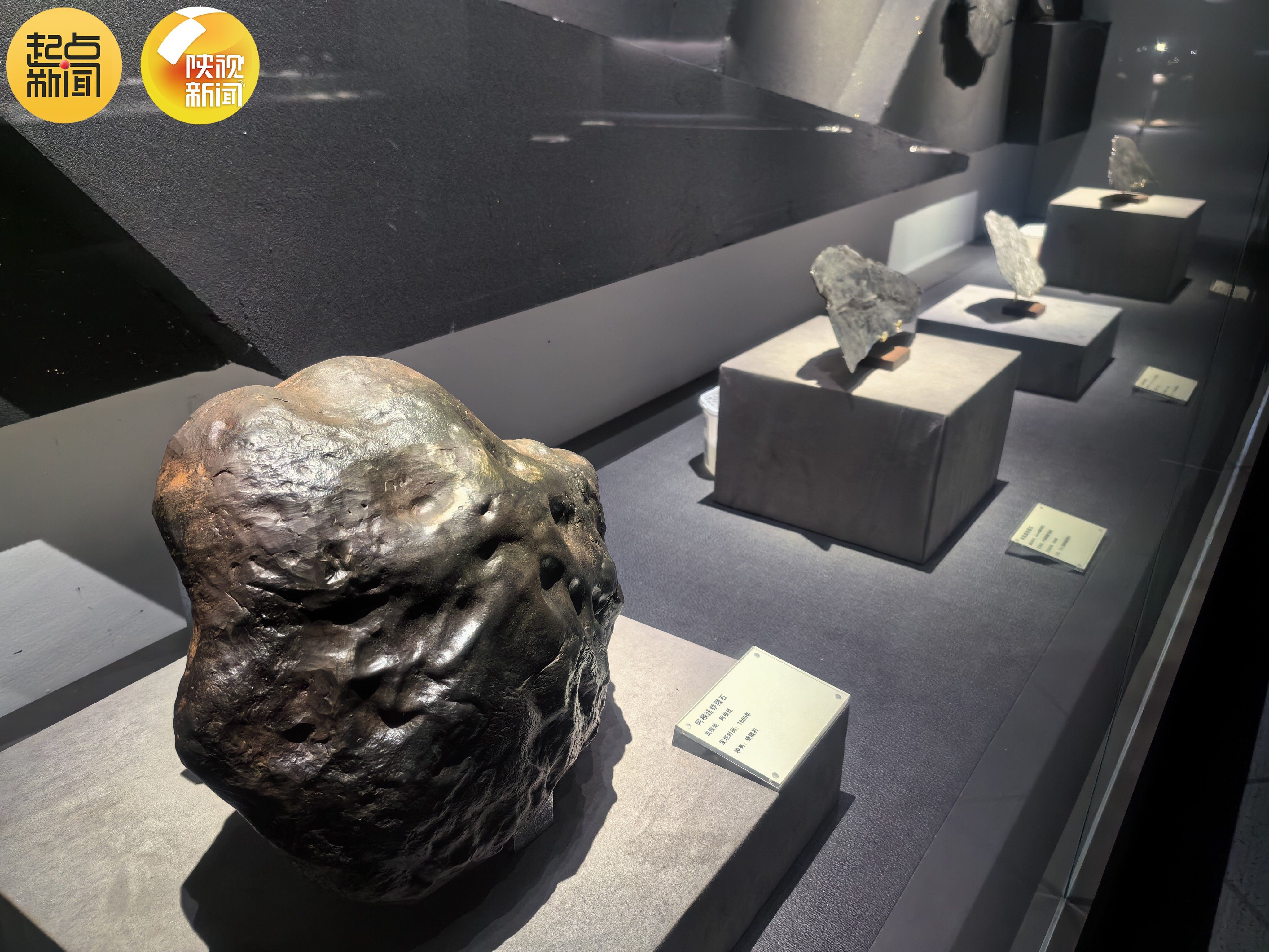 67国际博物馆日 在临潼陨石博物馆邂逅沉睡亿万年的神秘陨石