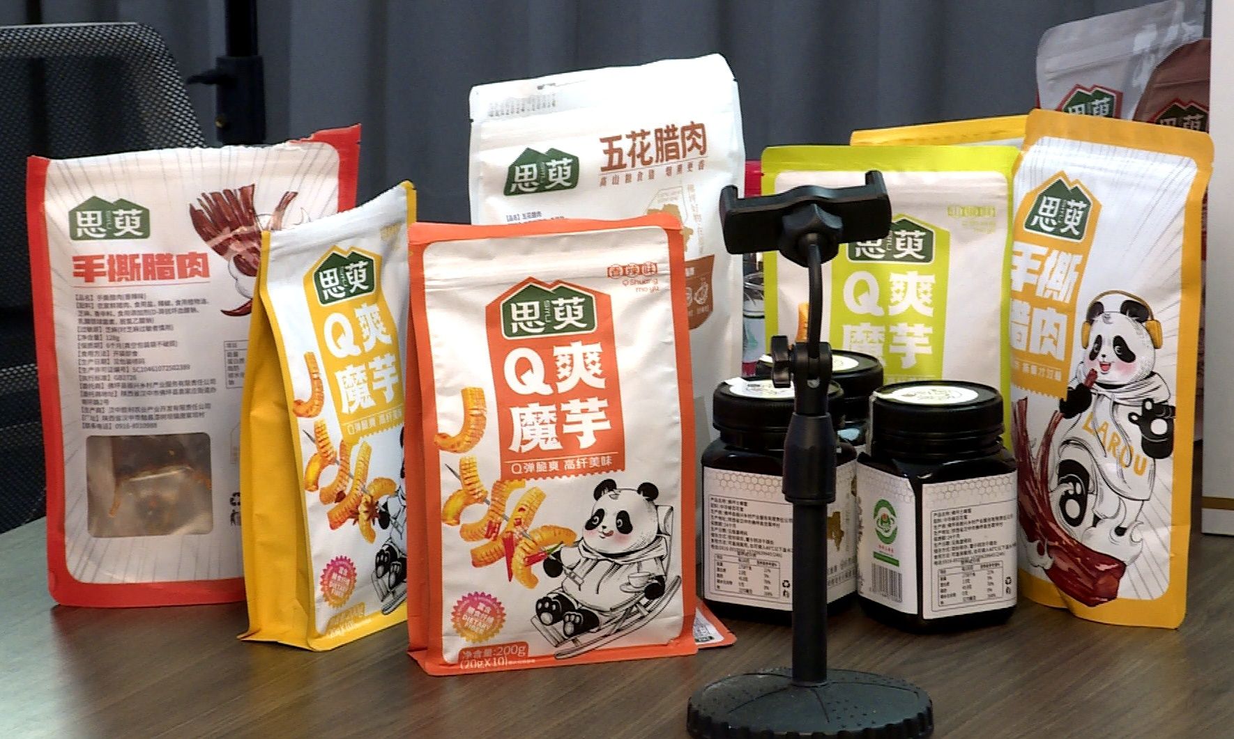 佛坪县域农特产品知名品牌展示。