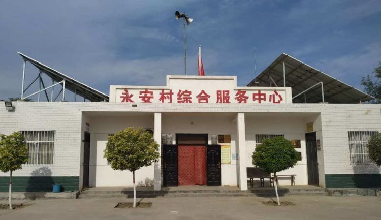 大荔县安仁镇永安村（本文图片由大荔县安仁镇人民政府提供）