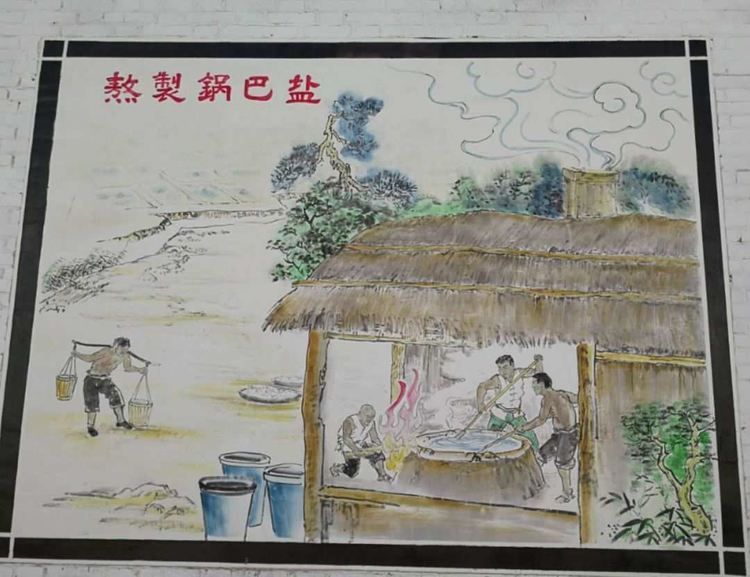 熬制锅巴盐