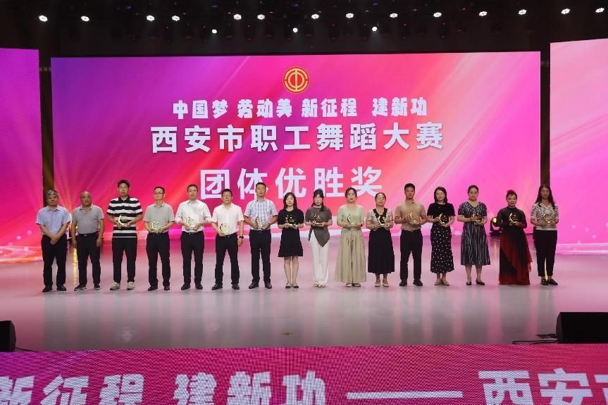 浐灞国际港工会荣获团体优胜奖