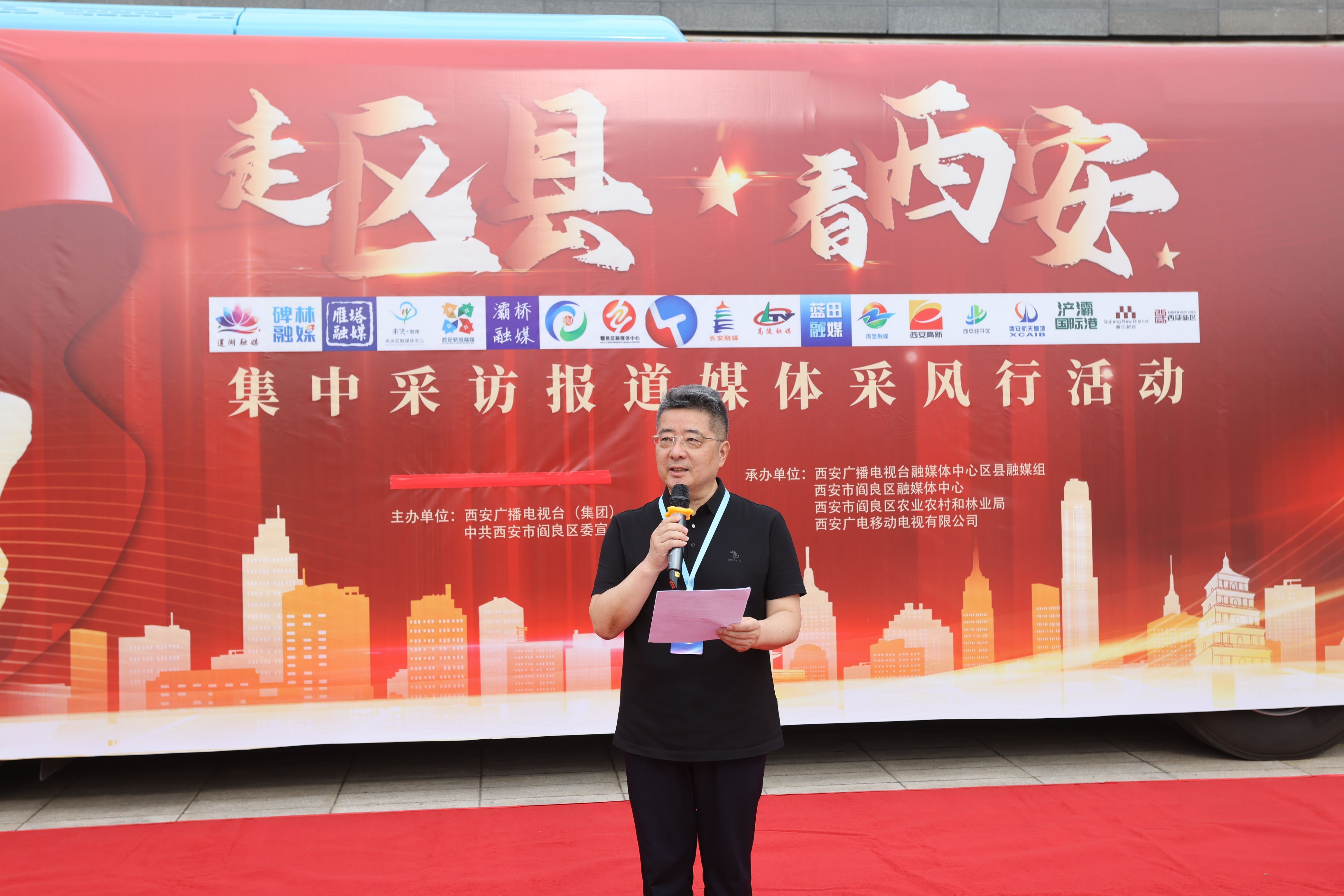 西安广播电视台(集团)党委委员、副台长严一宁