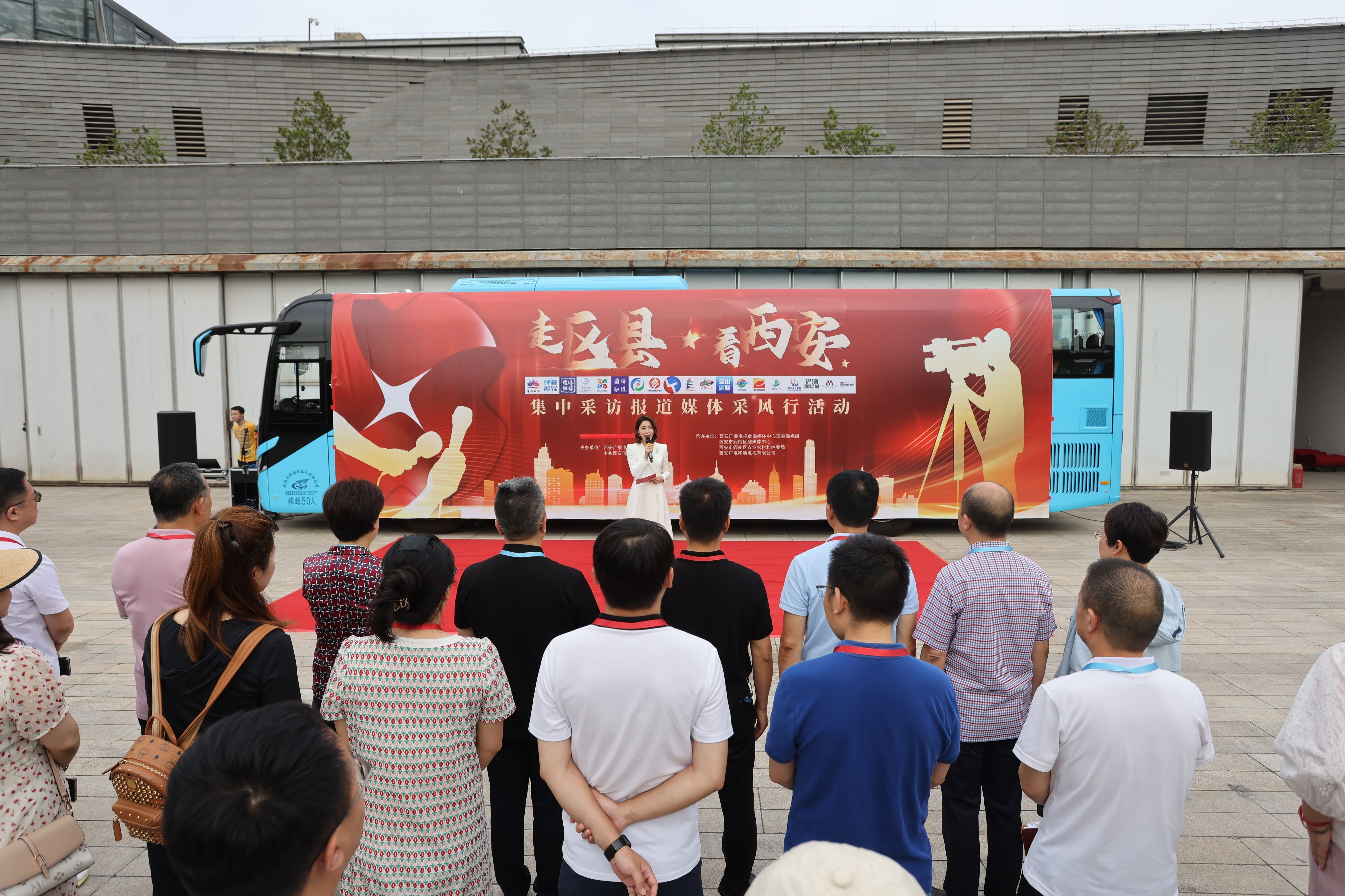 启动仪式现场