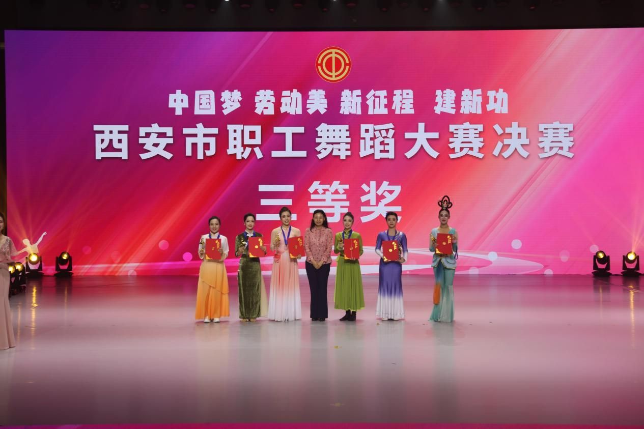陕西师范大学陆港小学舞蹈作品《晨光曲》荣获三等奖