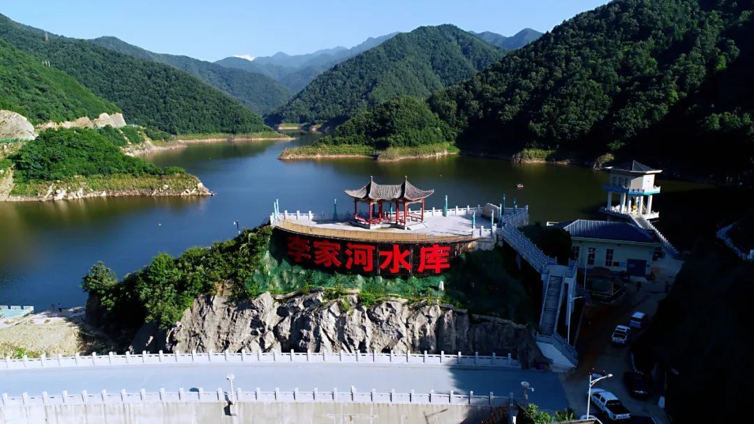 李家河水库