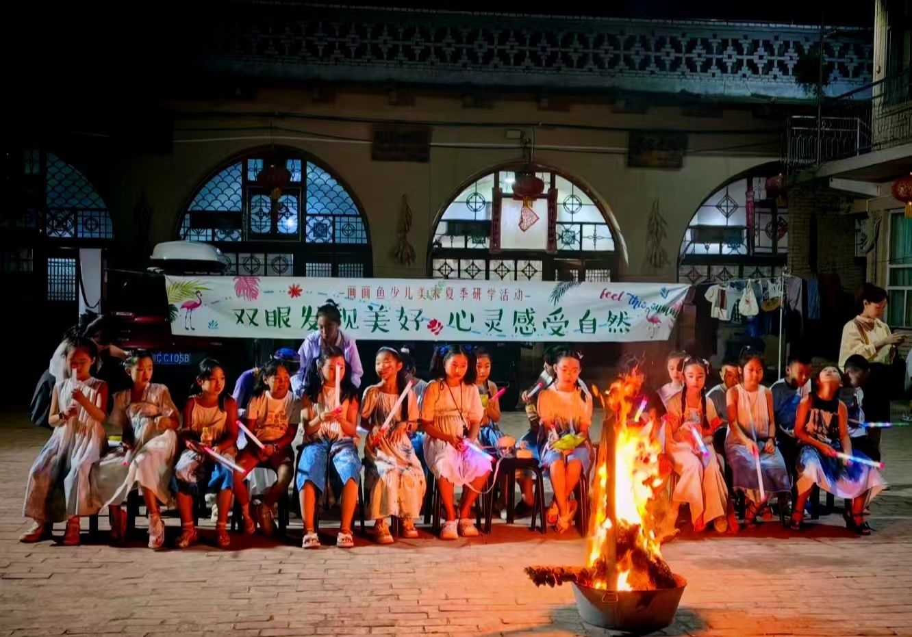 写生基地内的篝火晚会。丁建飞 摄