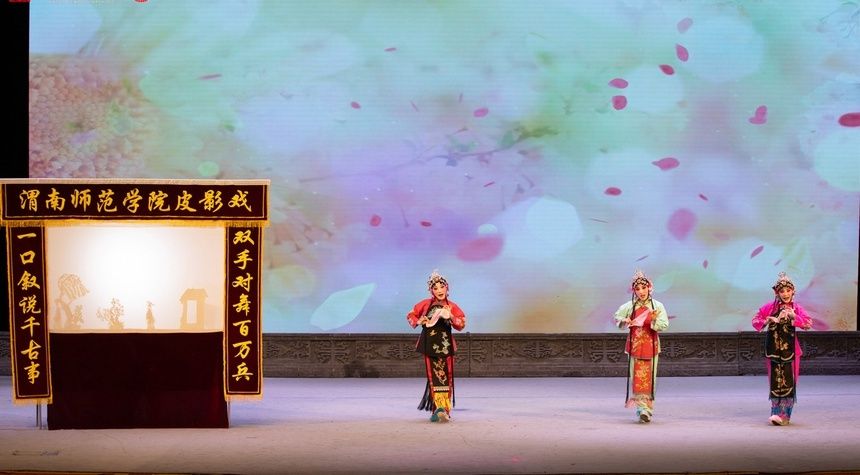 彰显了戏曲在新时代的活力与创新