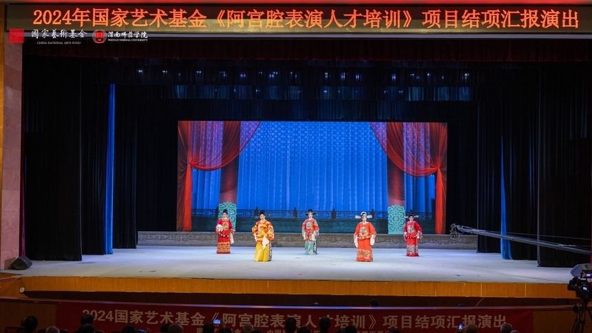 表演现场