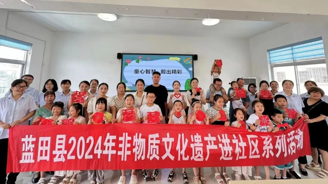 非物质文化遗产进社区