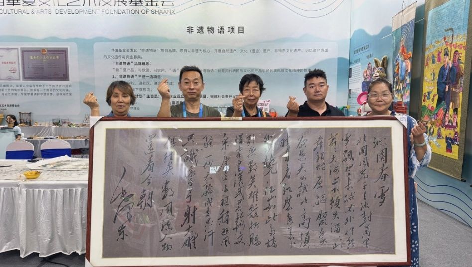桑果染书法作品——毛泽东诗词《沁园春·雪》