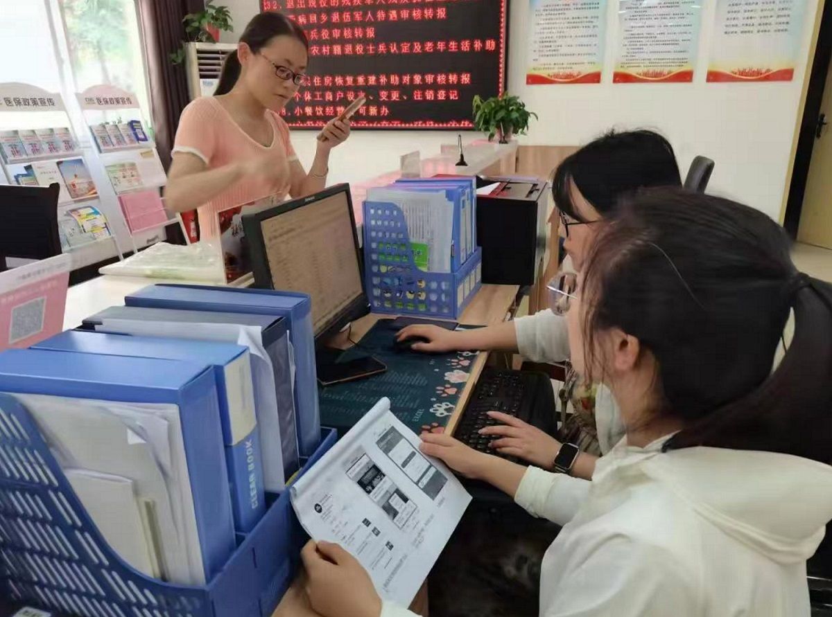 西庄镇工作人员正在帮群众办理业务