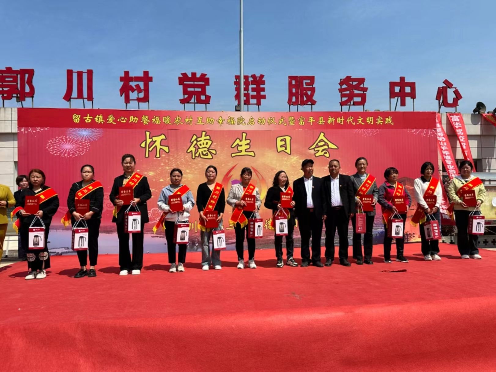 评选活动现场