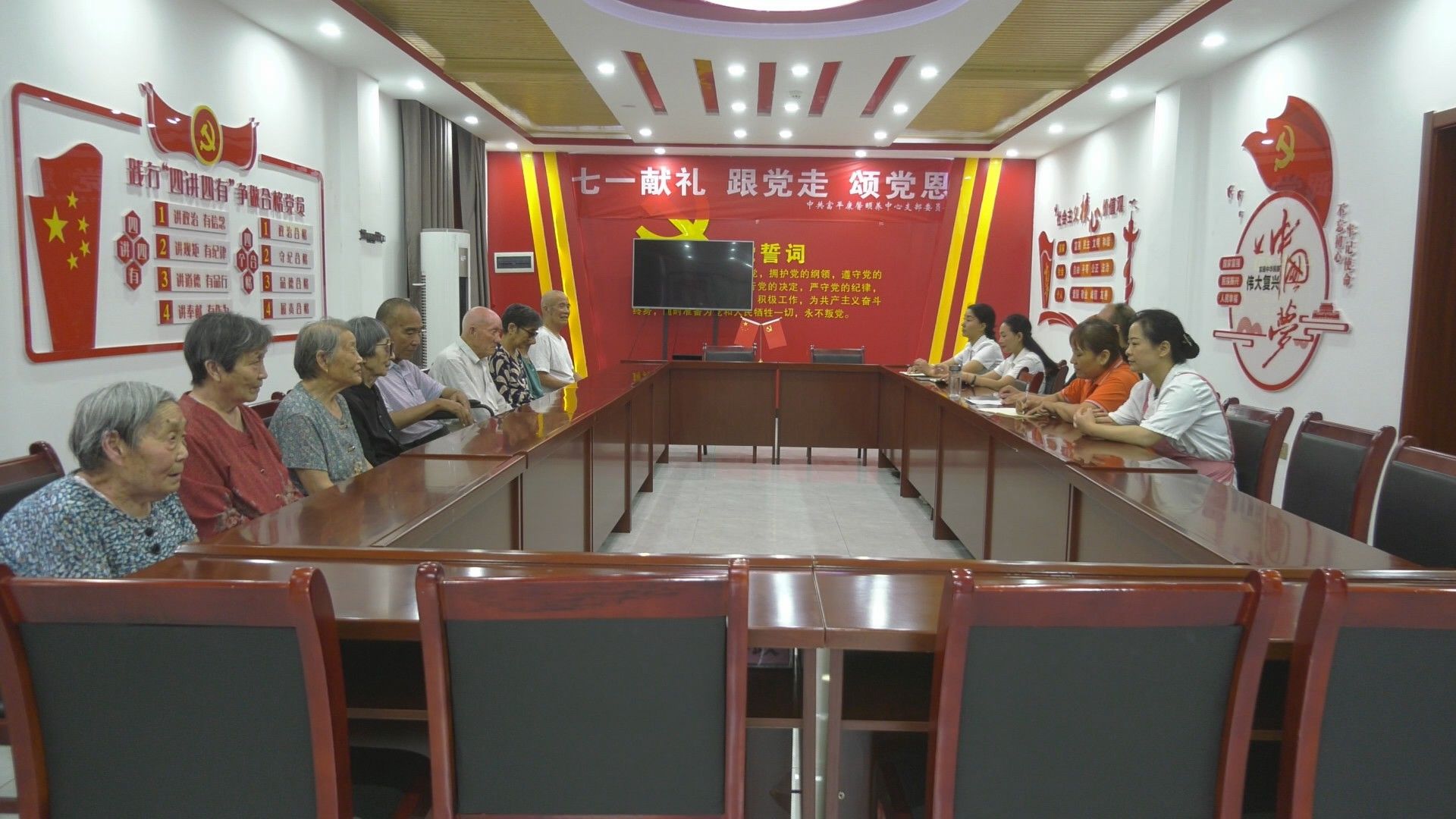 富平康馨颐养中心意见建议听取会(本文图片来自富平县融媒体中心)