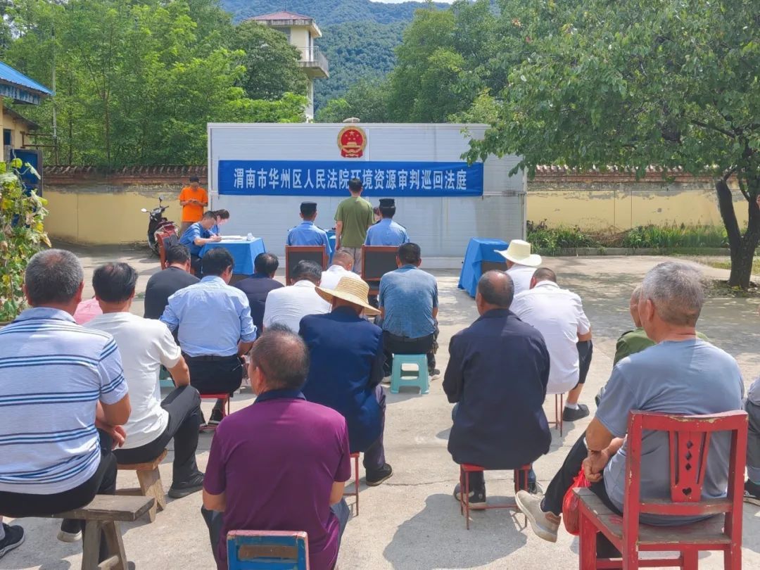 审判现场(本文图片由华州区人民法院提供)