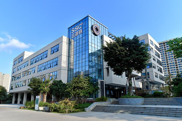 云海链。海南自由贸易港生态软件园供图