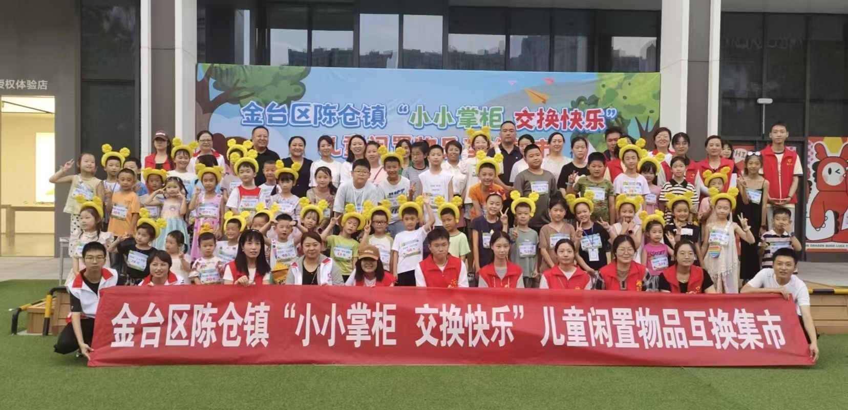 活动现场。
