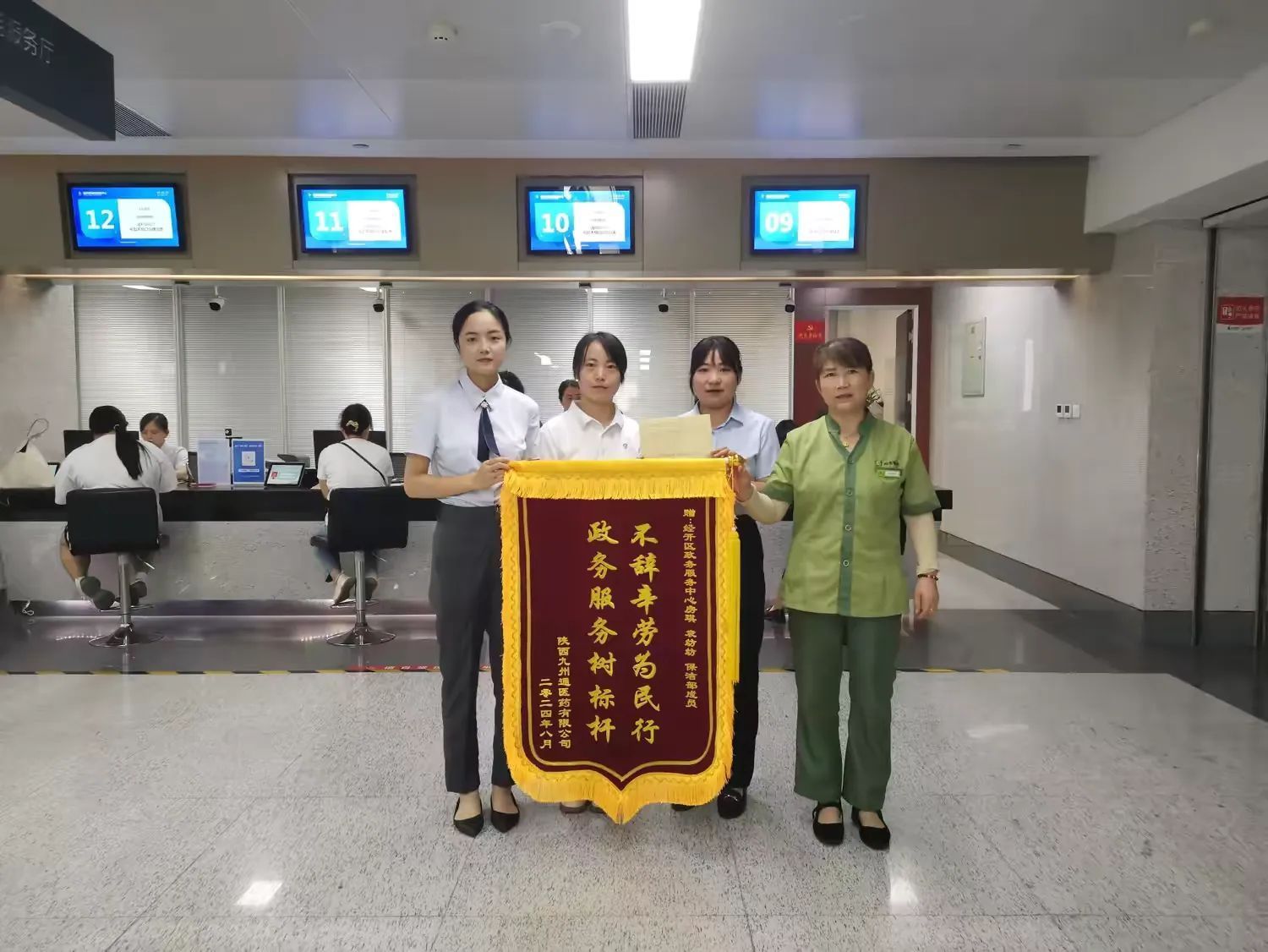 企业经办人为工作人员送上锦旗