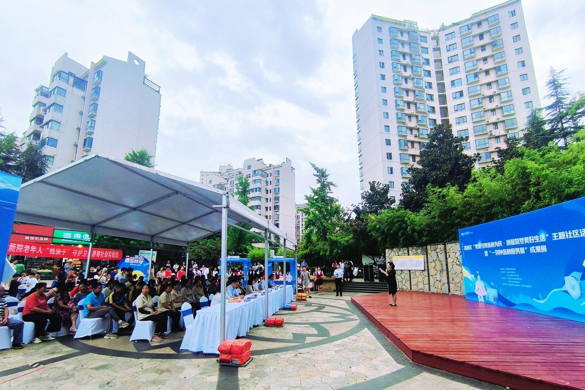 西安高新区“党建引领金融为民·消保筑梦美好生活”社区活动暨“一刻钟金融服务圈”成果展。