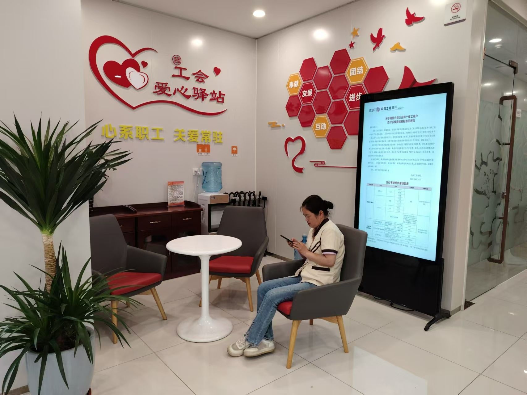 保洁员在工会爱心驿站休息（本文图片来源于潼关县总工会）