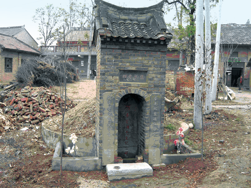 李十三墓