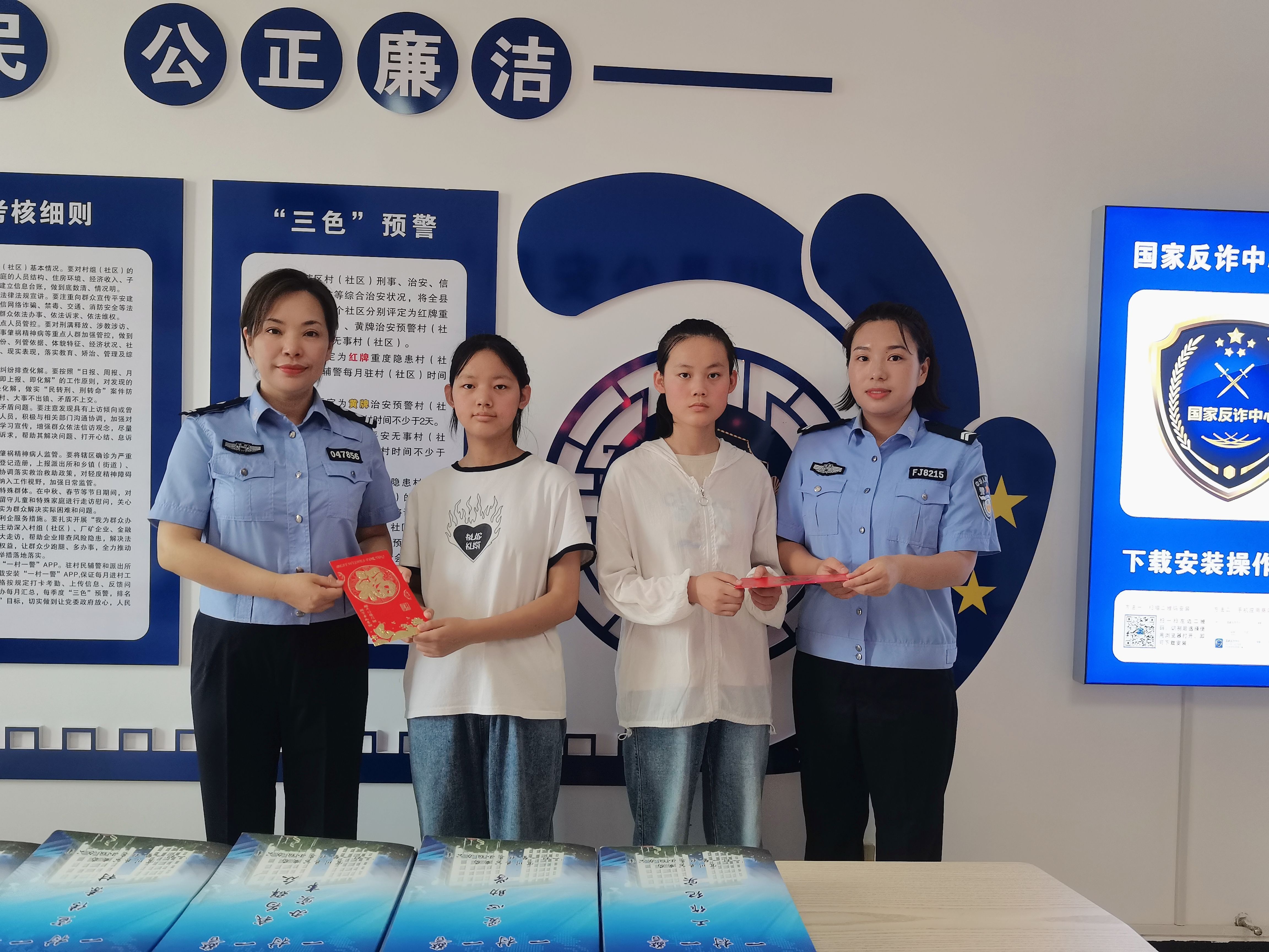宜川县公安局“一村一警”办公室联合社会爱心人士为特殊家庭学生发放助学金