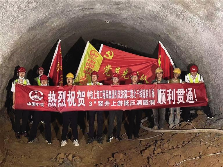 8月23日，引汉济渭二期工程北干线咸阳塬隧洞及箱涵施工Ⅱ标3号竖井低压洞顺利贯通。受访者供图