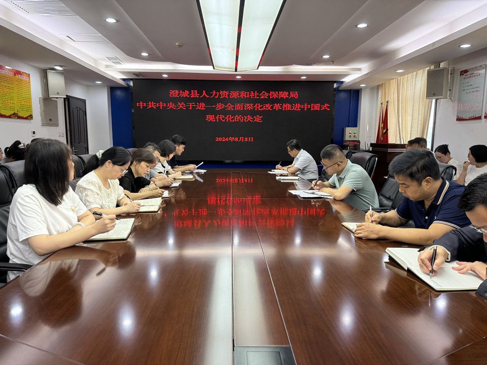 党员干部集中学习（本文图片由澄城县人力资源和社会保障局提供）