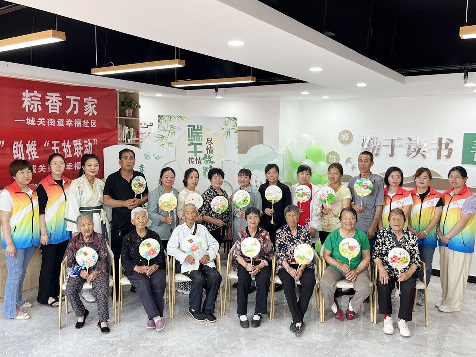 澄城县城关街道端午节“五社联动 粽香万家”活动