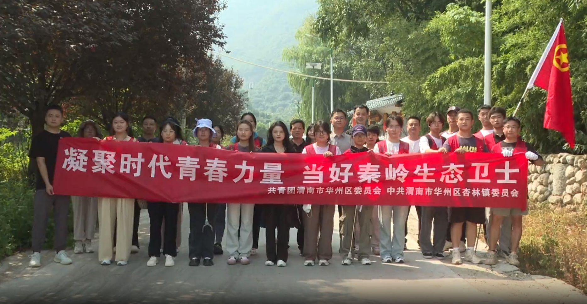 活动留念
