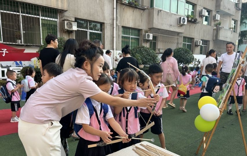 体验射箭