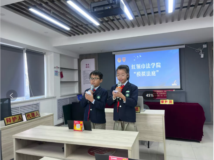 模拟法庭