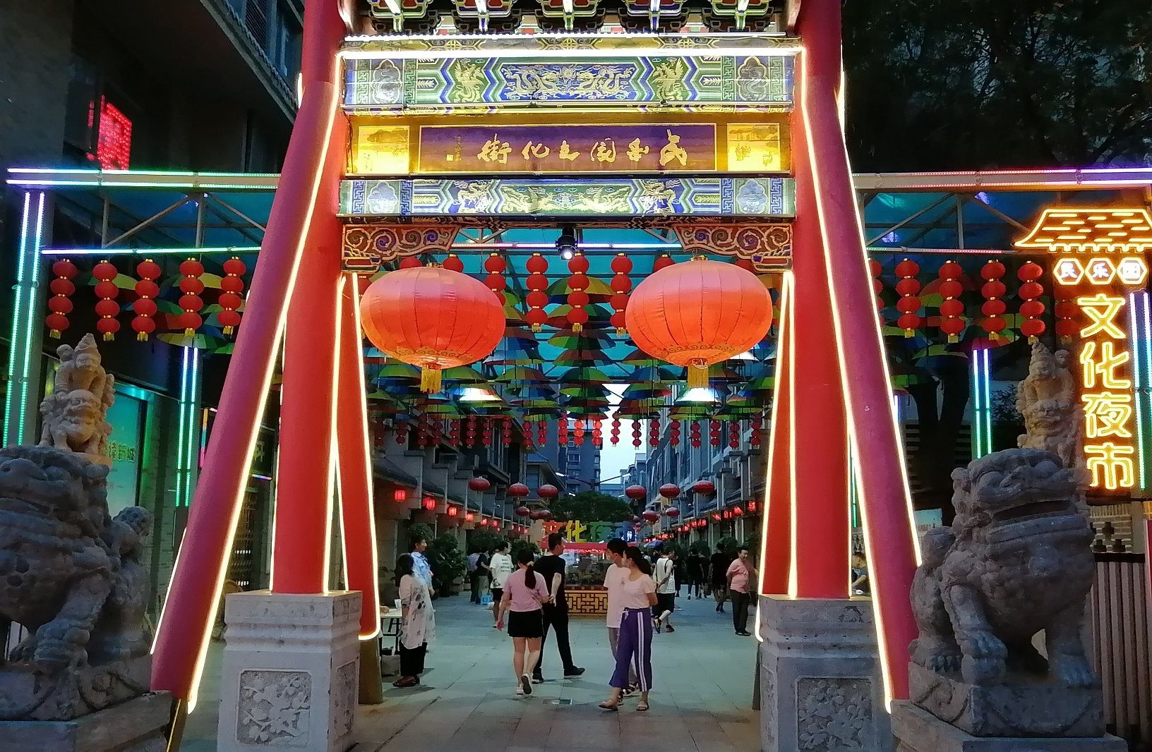 新城区民乐园文化街开展“文化夜市”主题活动，为“文艺两新”搭建交流平台。