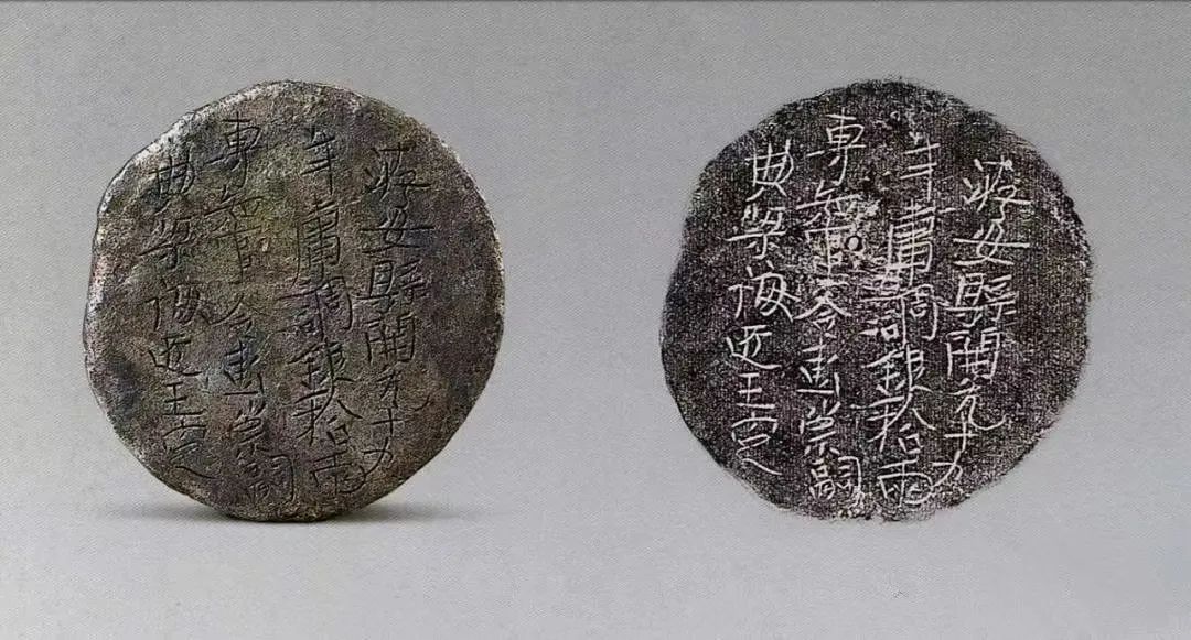 “洊[jiàn]安庸调”银饼
