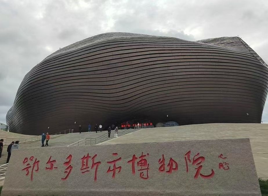 鄂尔多斯市博物院。（摄影：包小婷）