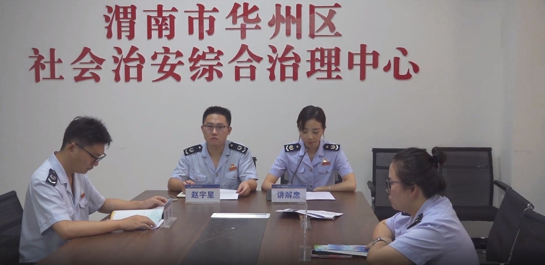工作人员讲解税收政策(本文图片由华州区融媒体中心提供)