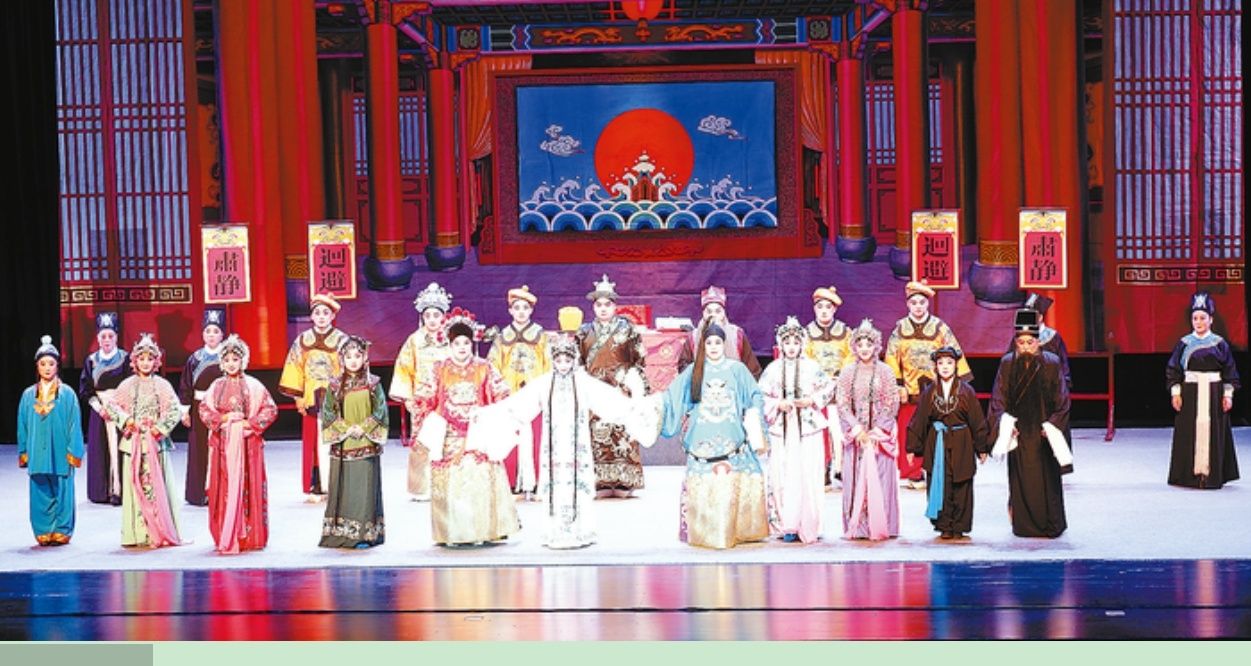 演出结束后，演职人员在热烈的掌声中向观众谢幕。