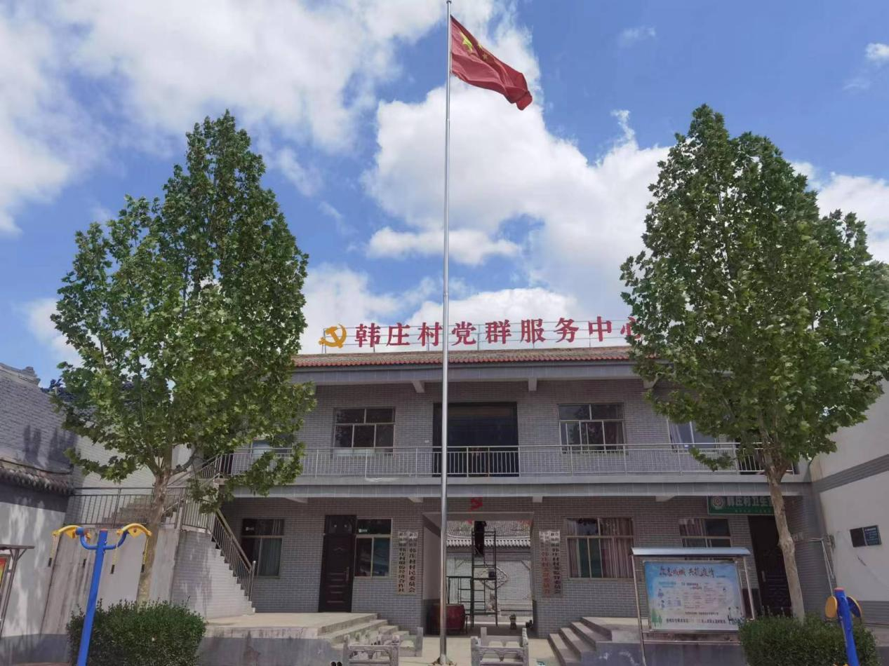 新池镇韩庄村党群服务中心（本文图片由合阳县新池镇人民政府提供）