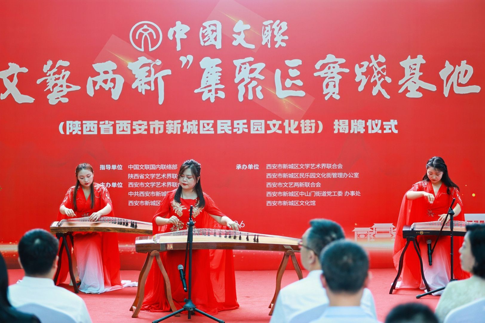 活动现场
