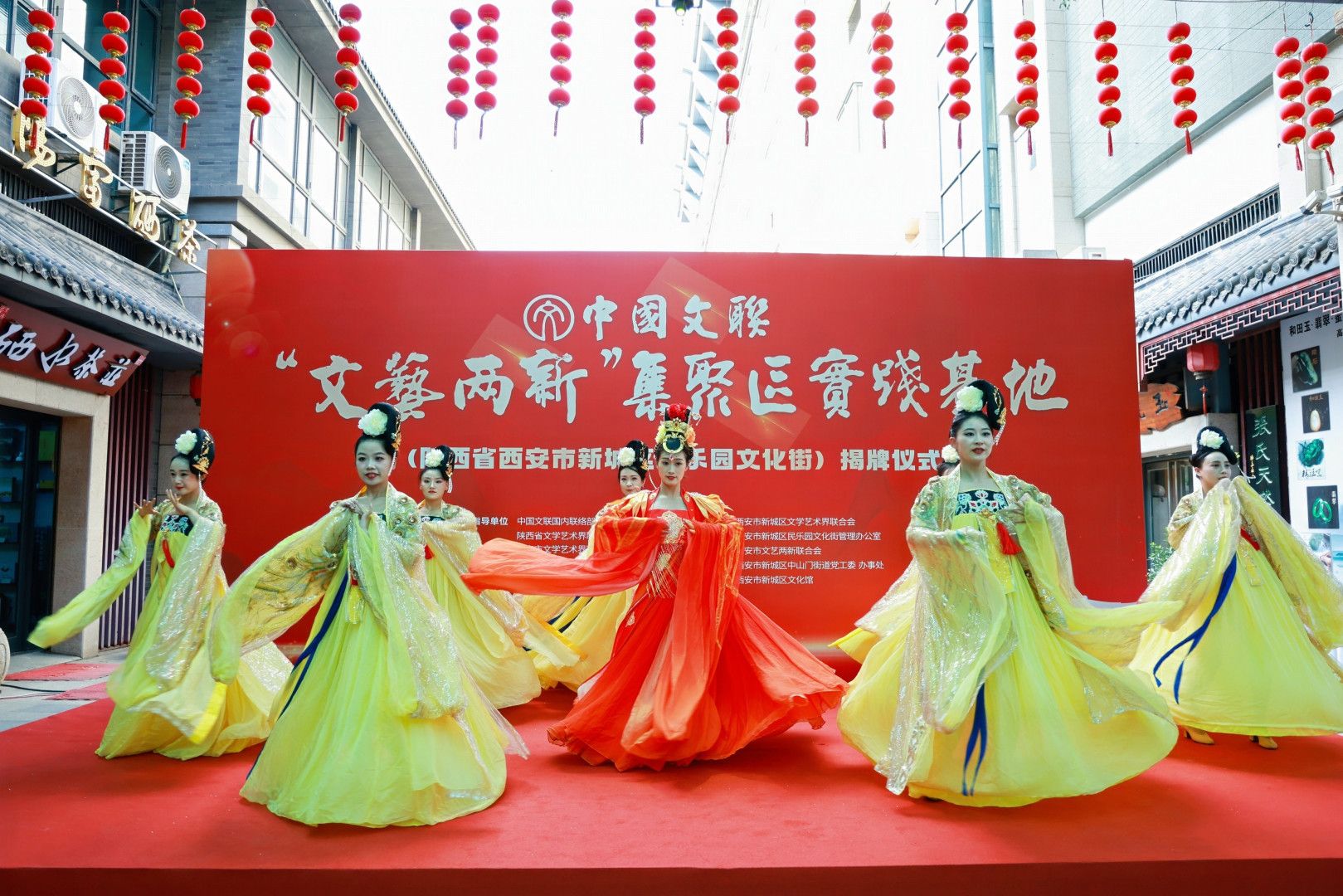中国舞《长安赋》