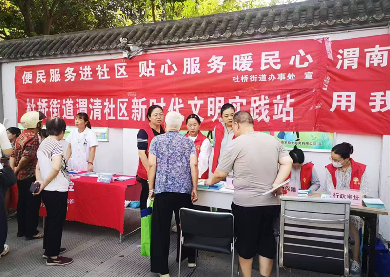 社区居民向工作人员咨询问题(本文图片由渭南市临渭区杜桥街道办事处提供)