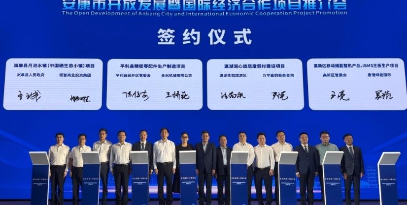 签约现场