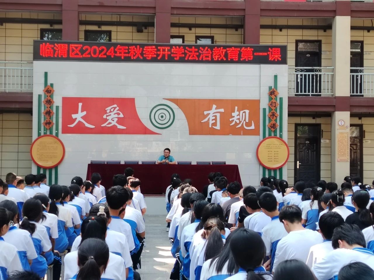 讲座现场(本文图片由渭南市临渭区解放街道办事处提供)