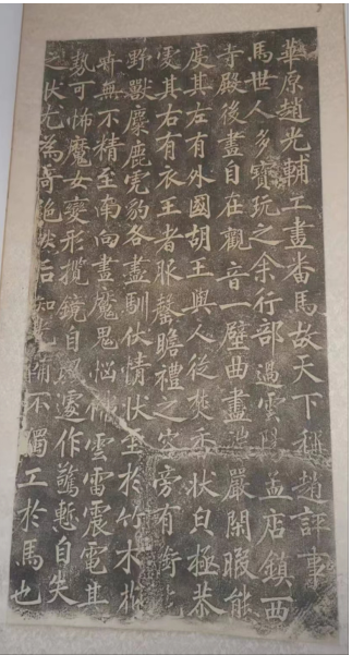 北宋游师雄题赵光辅画壁碑文。