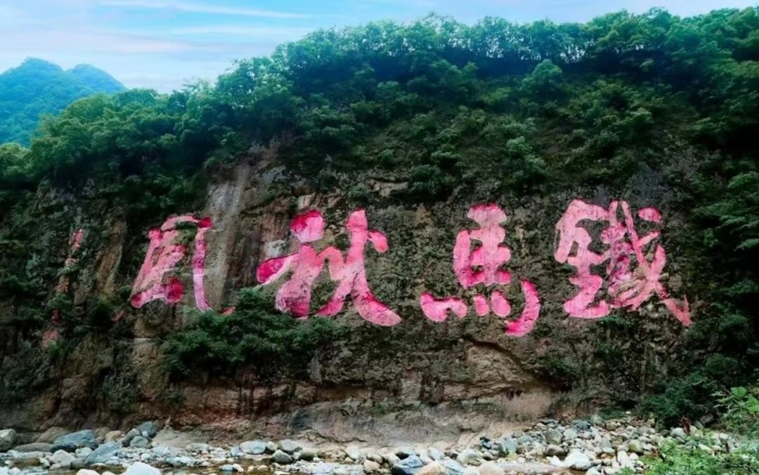 铁马秋风大散关。(图片来源于宝鸡市文化和旅游局)