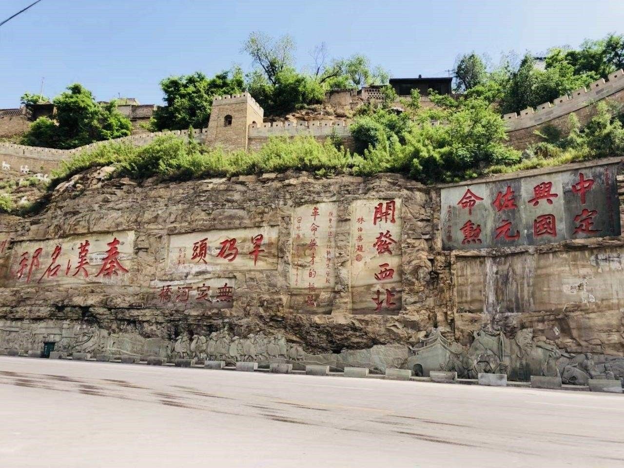 绥德"旱码头"