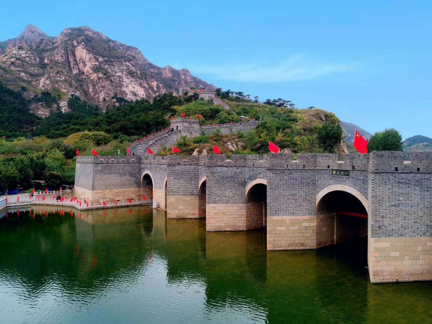 雄伟壮丽的绥中九门口水上长城.