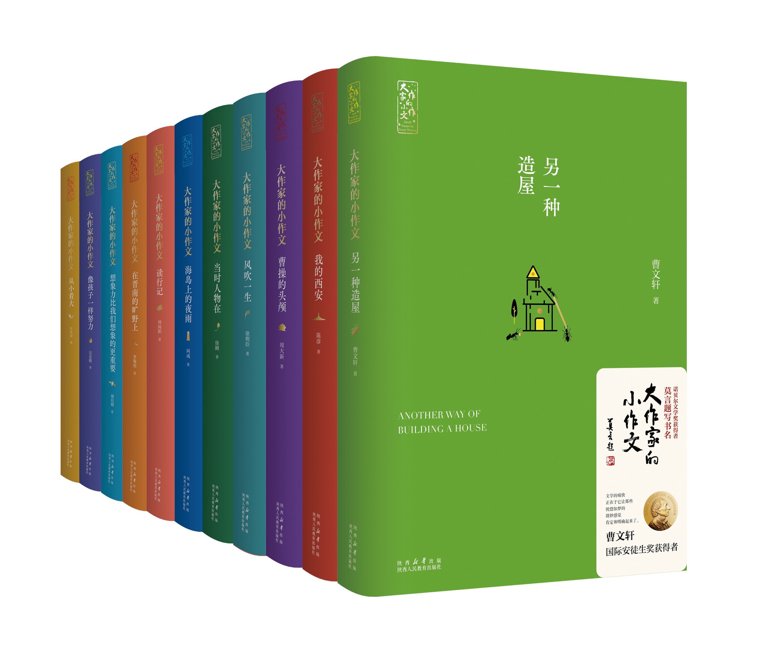 个人出书成为传播知识新风尚